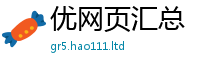 新澳门天天免费精准大全谜语若7777788888管家婆凤凰网查一下云间玉箭